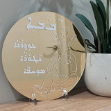 Assyrian Father's Day Plaques Circle