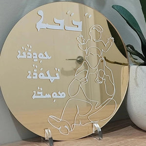 Assyrian Father's Day Plaques Circle